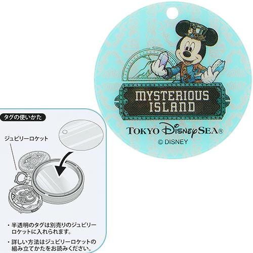 【預訂】DisneySea 25th The Jubilee Journey - Mickey 公仔掛飾 (Mysterious Island)