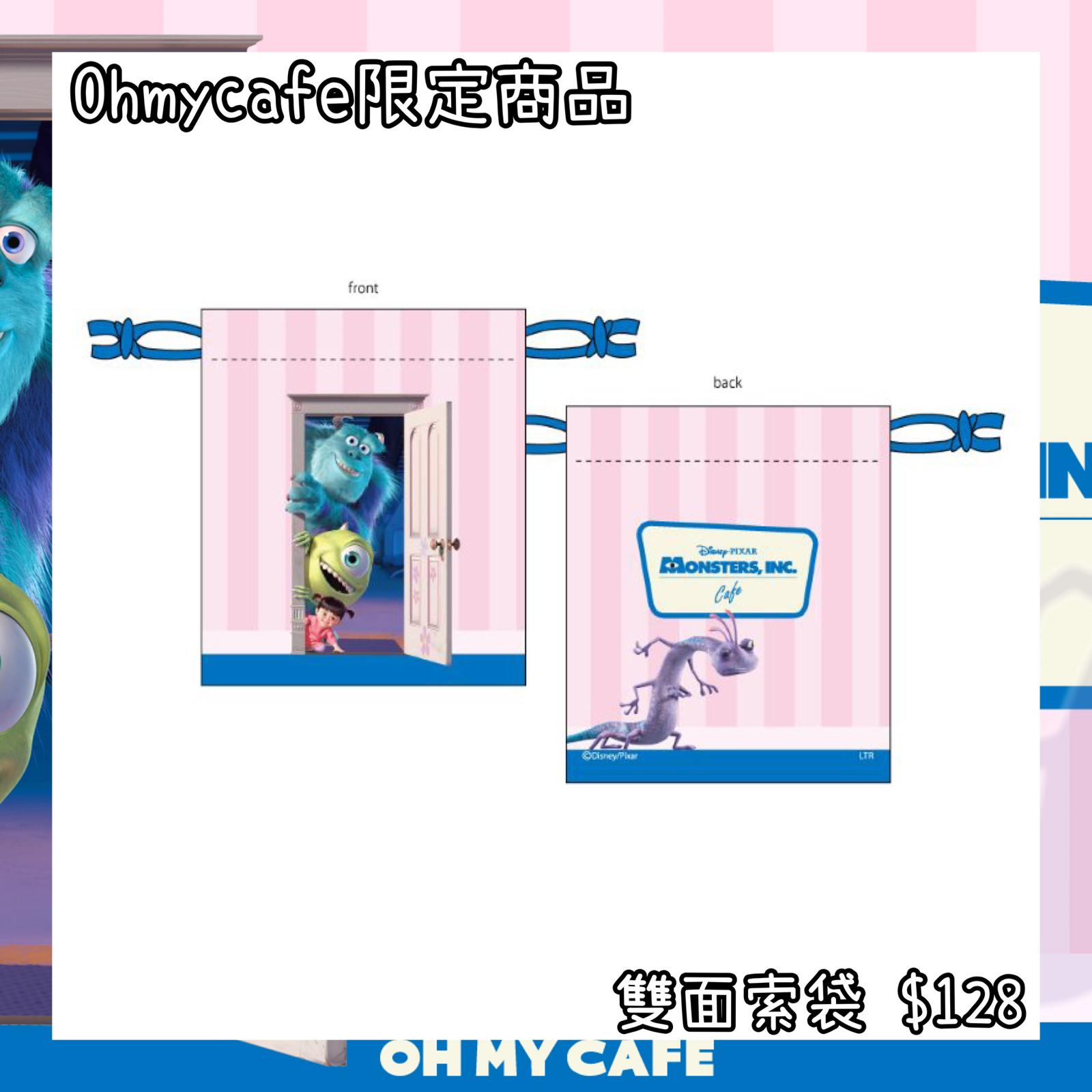 ：日本：《16/6截單，7月中旬日本發貨》 OH MY CAFE 限定商品 雙面索袋