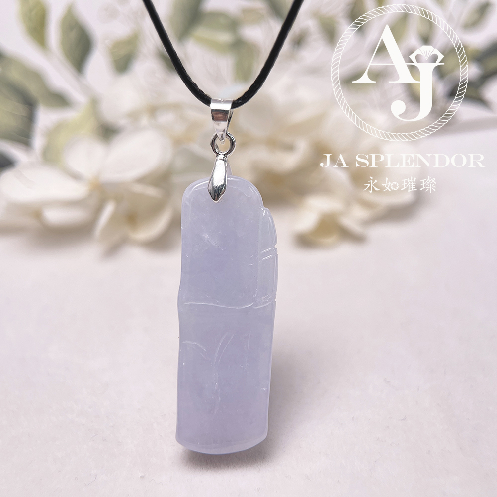 JN-779 天然翡翠A玉 紫玉竹報平安吊墜