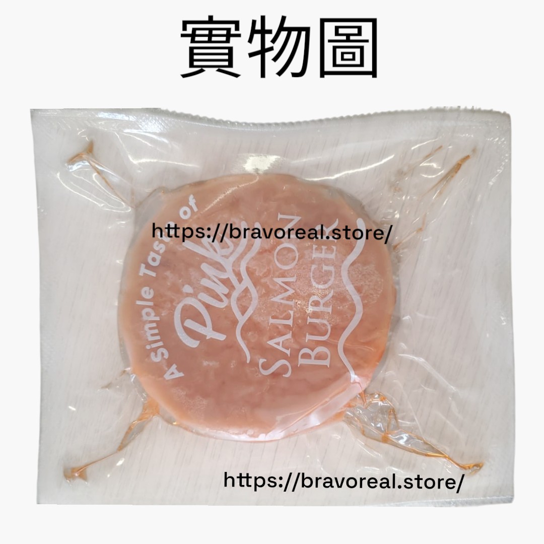 大西洋 ▪︎ 三文魚漢堡 [ 130g : 1本 ] 