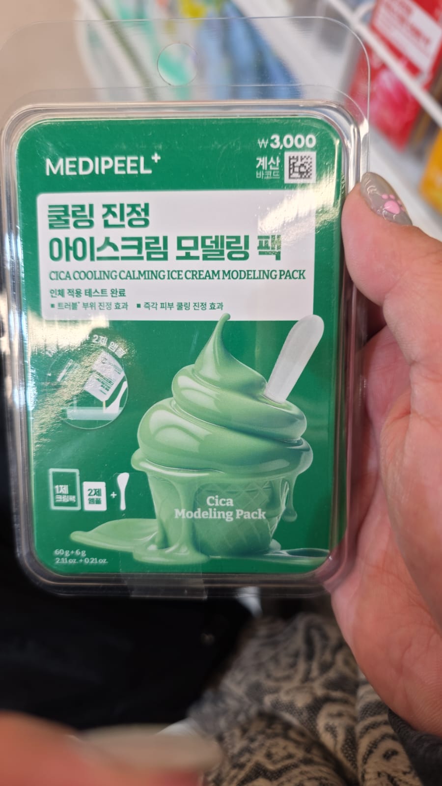 Medipeel Cica Cooling Calming Ice Cream Modeling Pack（積雪草清涼鎮靜冰淇淋軟膜）