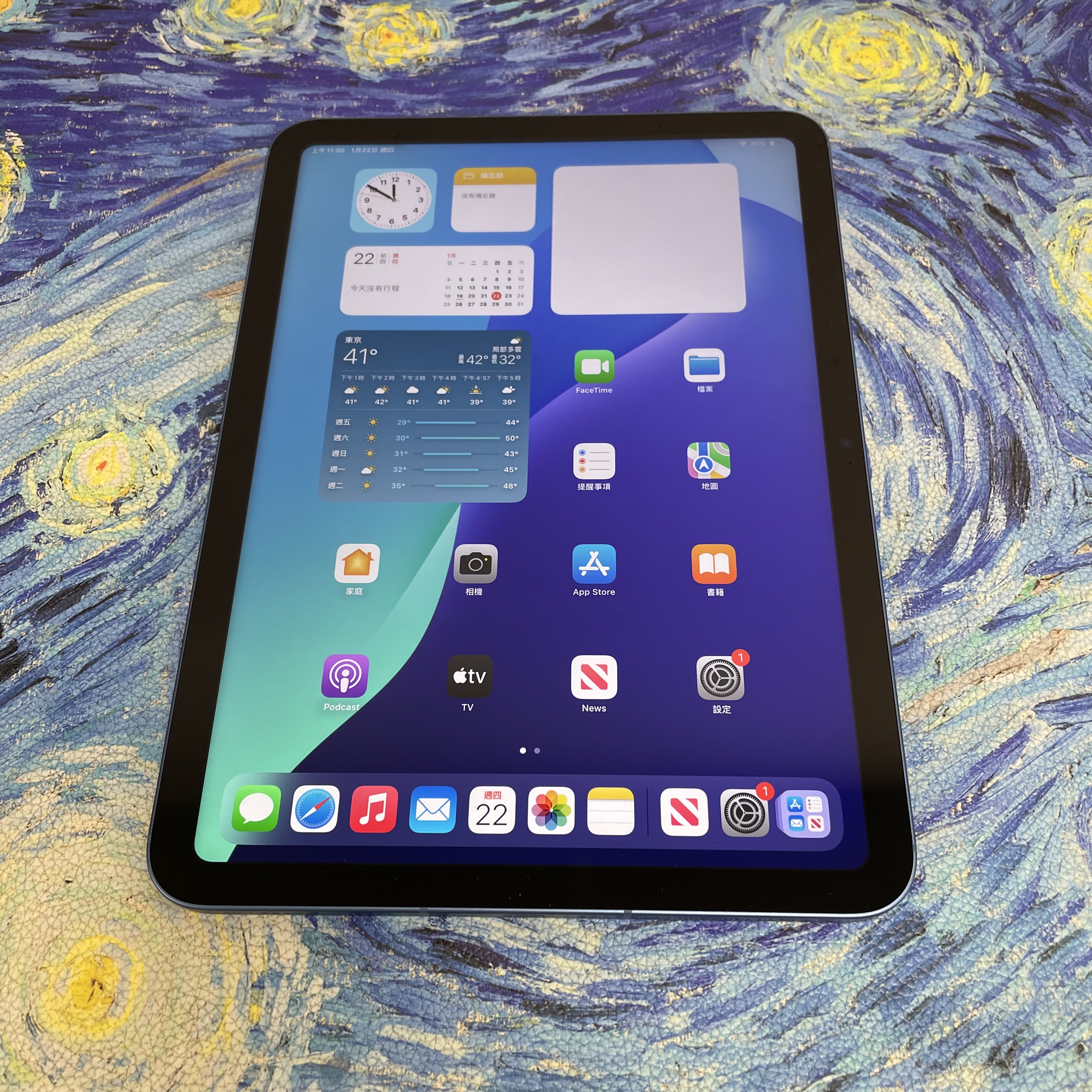 iPad 10 64GB 插卡版 藍色 blue