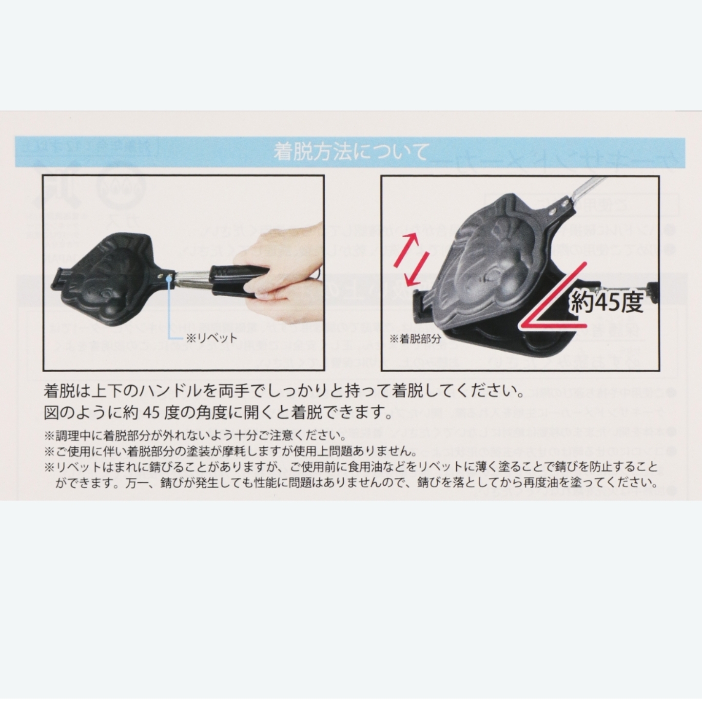 [現貨] [東京迪士尼] 小胖｜模具 {TF2208086}