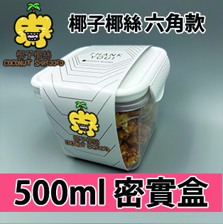 【六角紙腰封】椰子椰絲味500ml BB密實盒