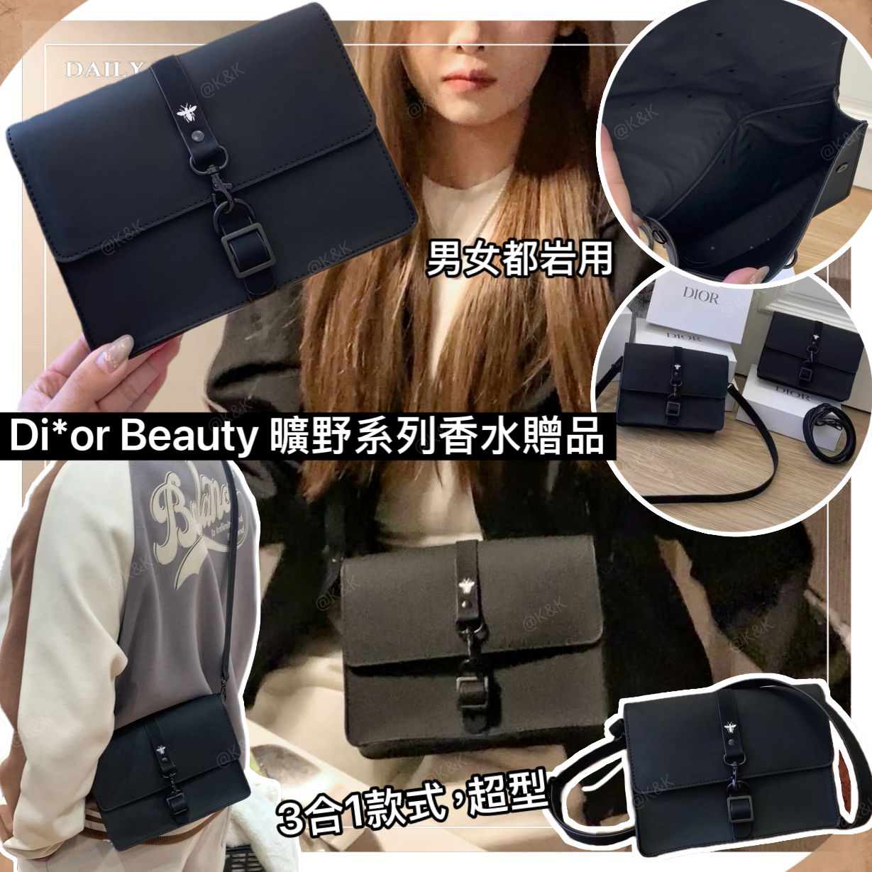 $198隻。⭐️Di * or Beauty ⭐️曠野香水系列黑色磨砂皮大容量手拿包 郵差包 改造單肩包 斜挎包 男士禮物