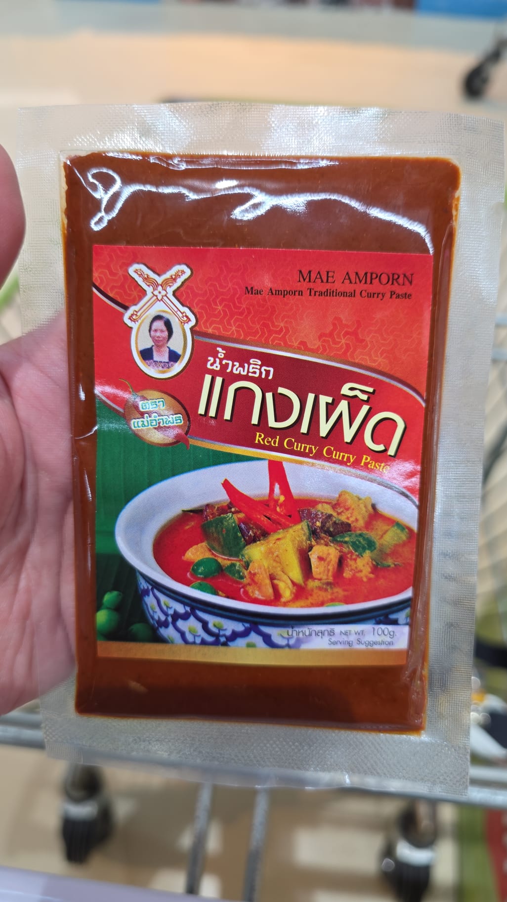 （Mae Amporn）泰式紅咖哩醬