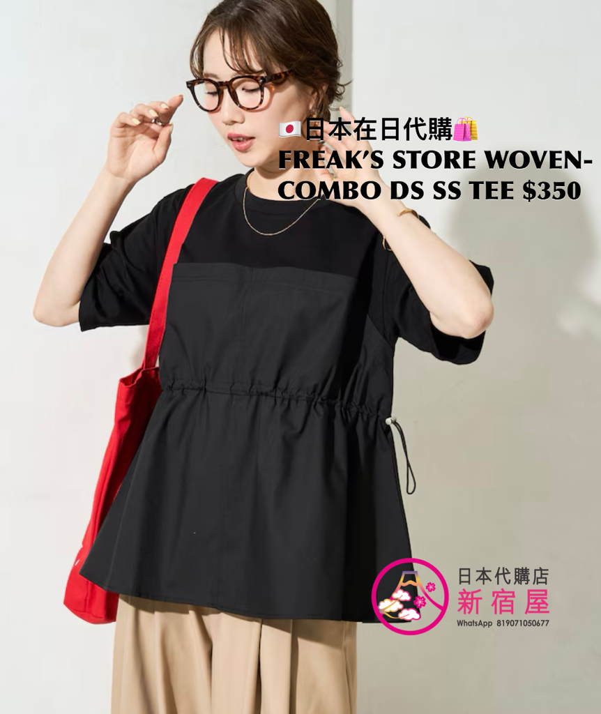 FREAK’S STORE WOVEN-COMBO DRAWSTRING SS T-SHIRT 