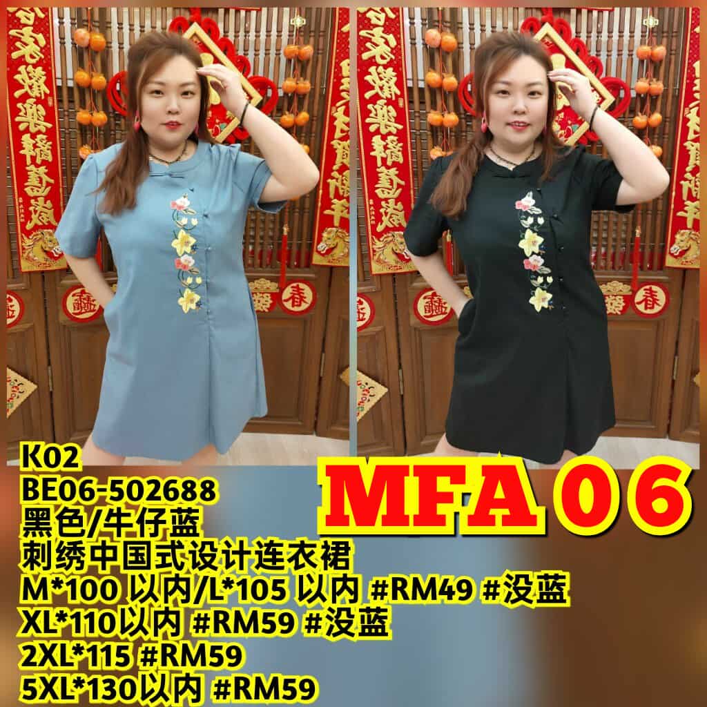 MFA06 BE06-502688 刺绣中国式设计连衣裙