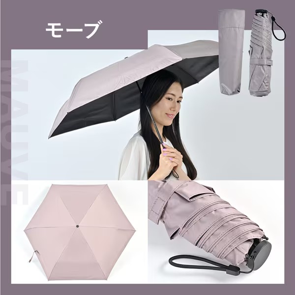 PROTECT U -13.7°C晴雨兼用折疊日傘｜輕量高遮光款 - 03260169