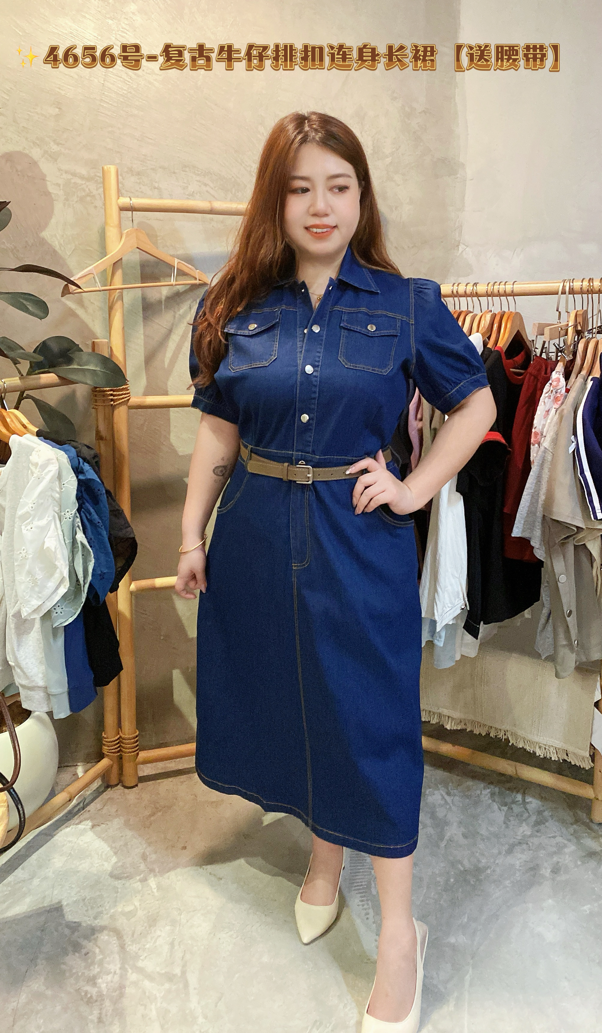 ✨4656号-复古牛仔排扣连身长裙【送腰带】