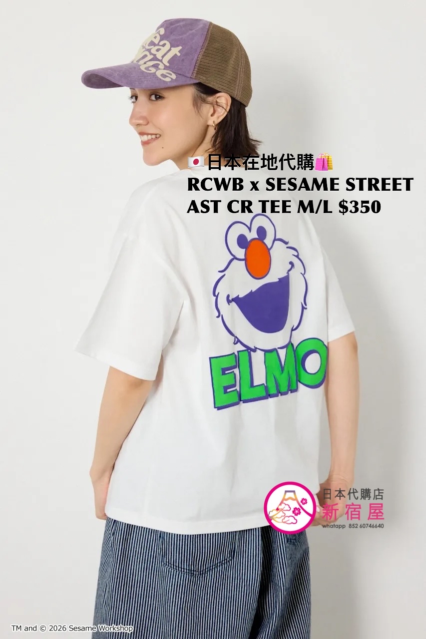 RODEO CROWNS WIDE BOWL x SESAME STREET ASSORTED CHARACTERS T-SHIRT
