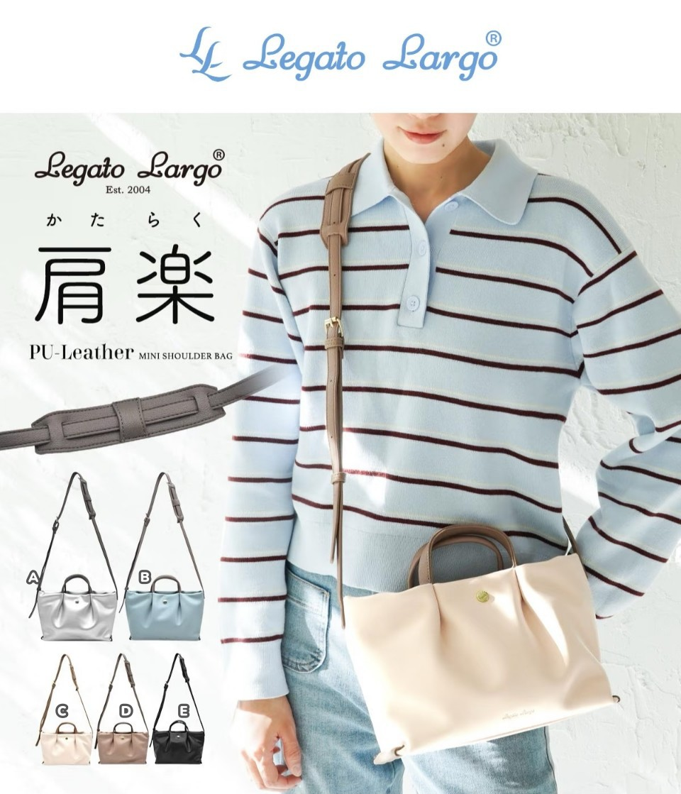 特價🔥  🇯🇵Legato Largo 日本肩樂全皮迷你斜揹袋