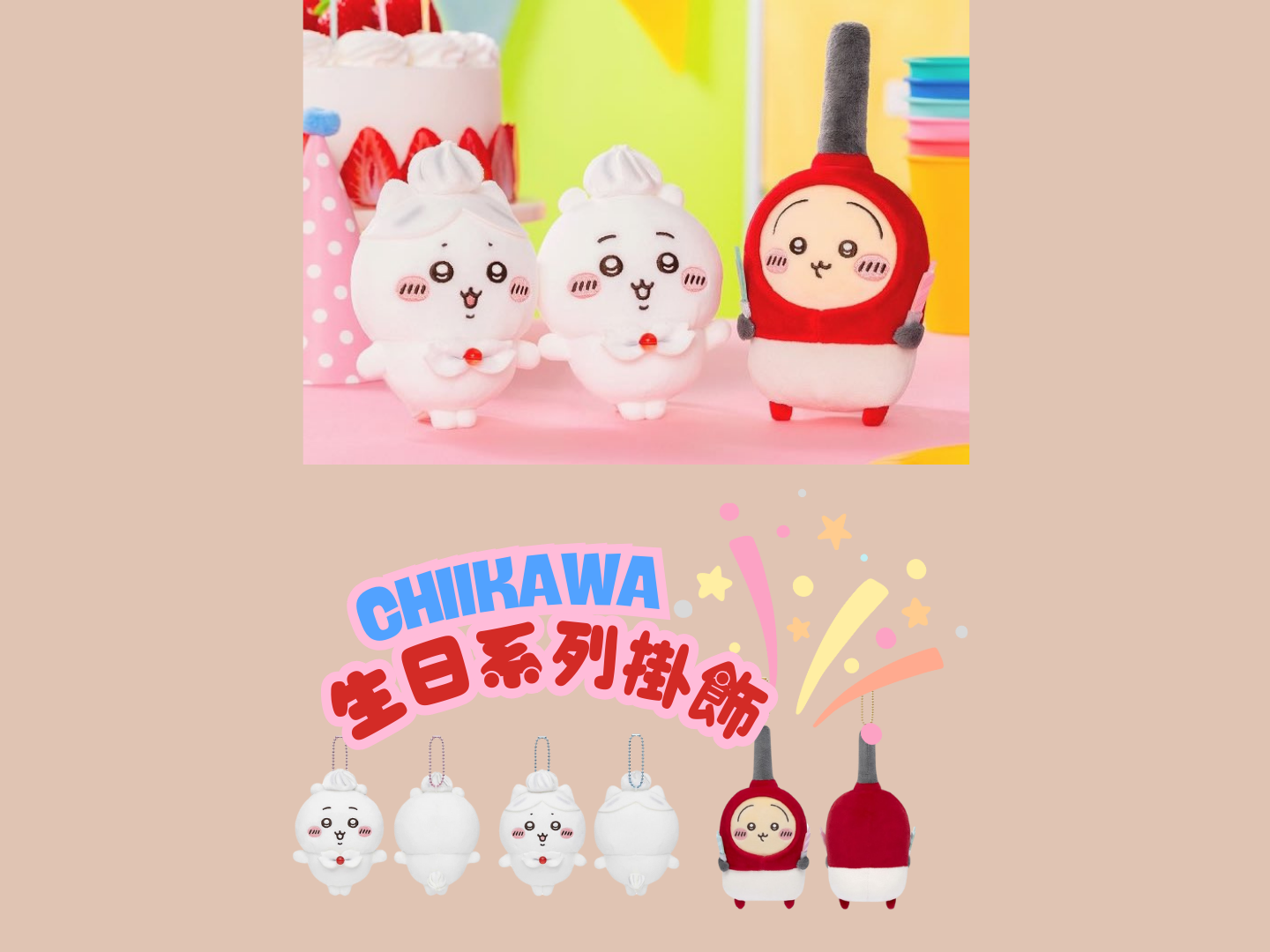 Mobile image