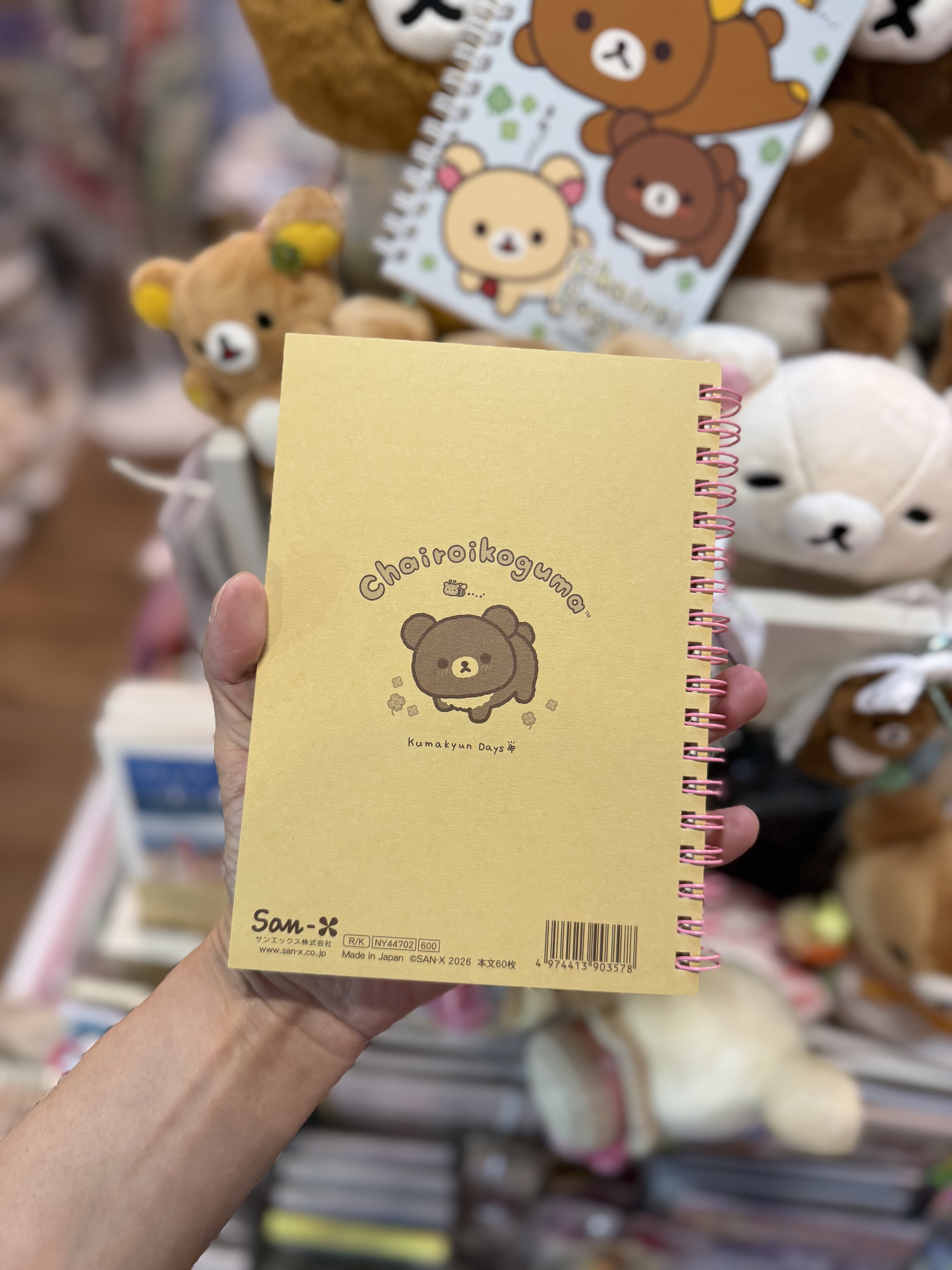 《現貨》全新小熊10週年紀念四葉草系列圈簿