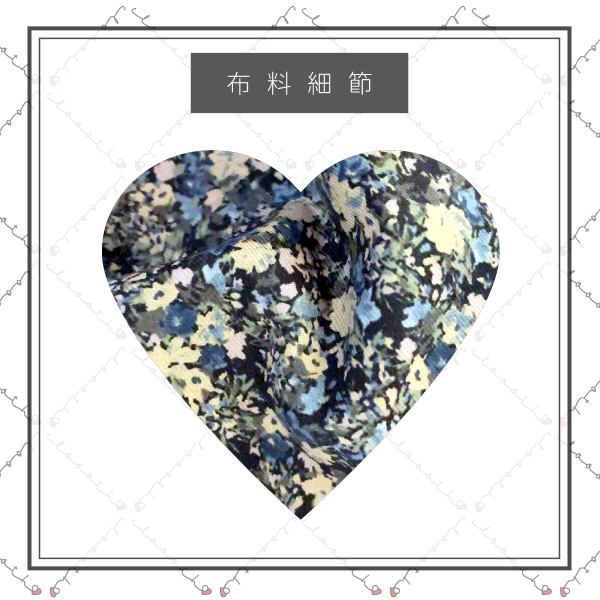 花的香水