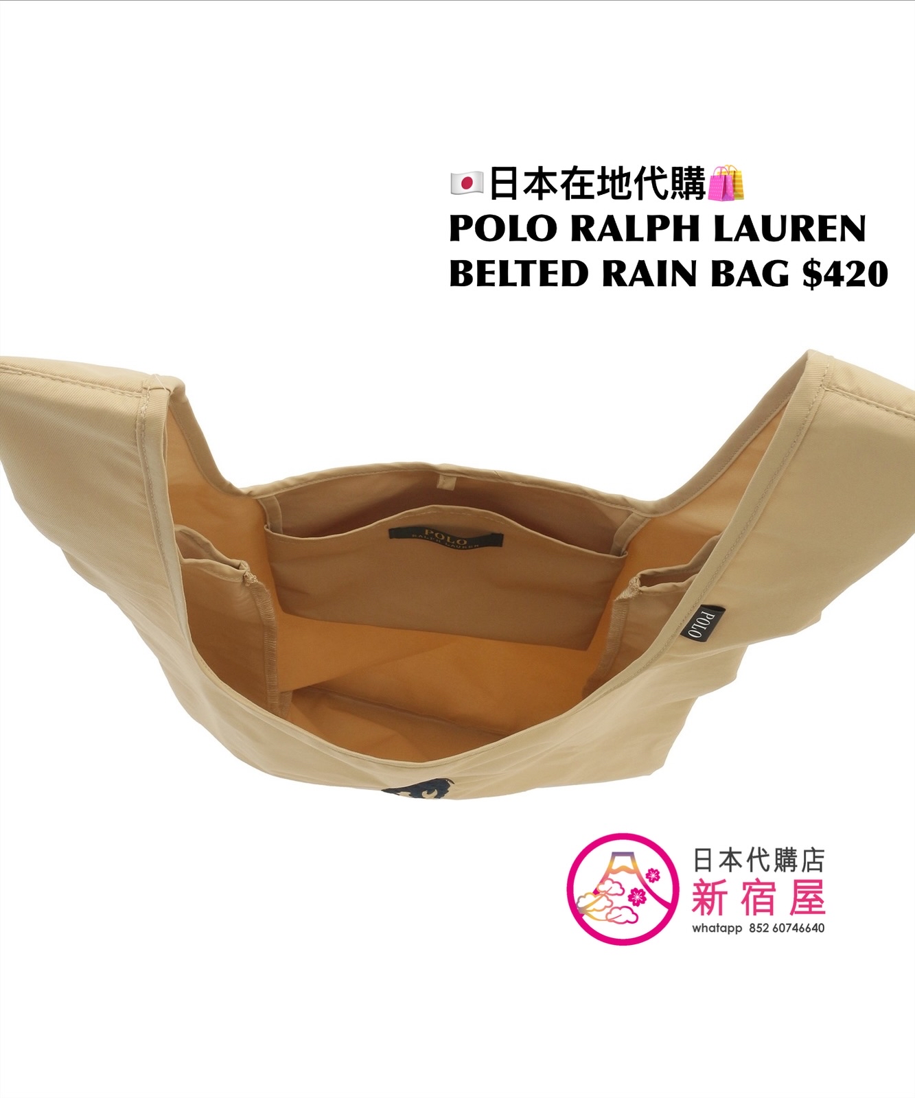 POLO RALPH LAUREN BELTED RAIN BAG