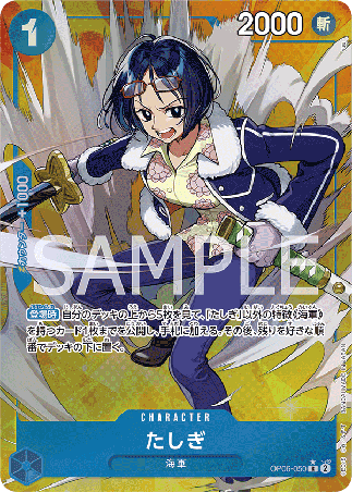 One Piece TCG Card Game - Op06-050 (R) Tashigi (AA)