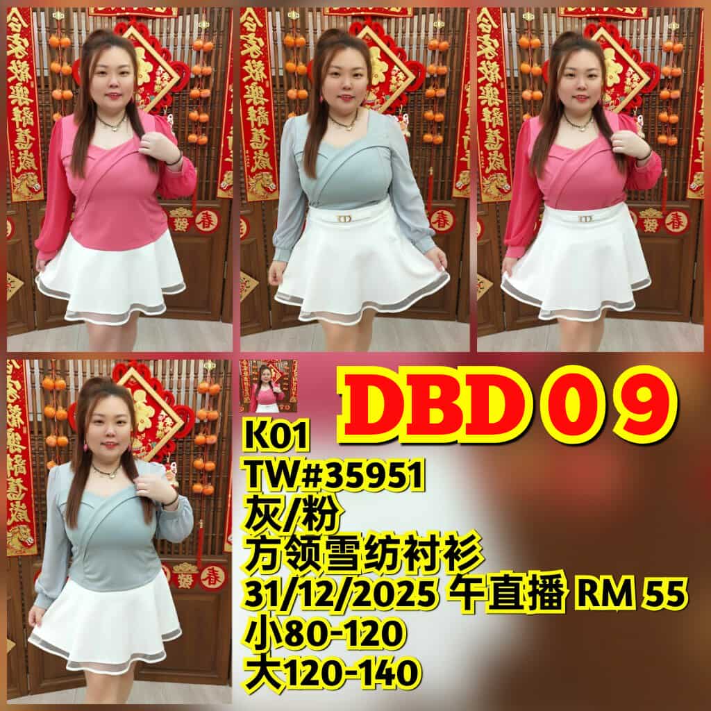 DBD09 TW#35951 方领雪纺衬衫