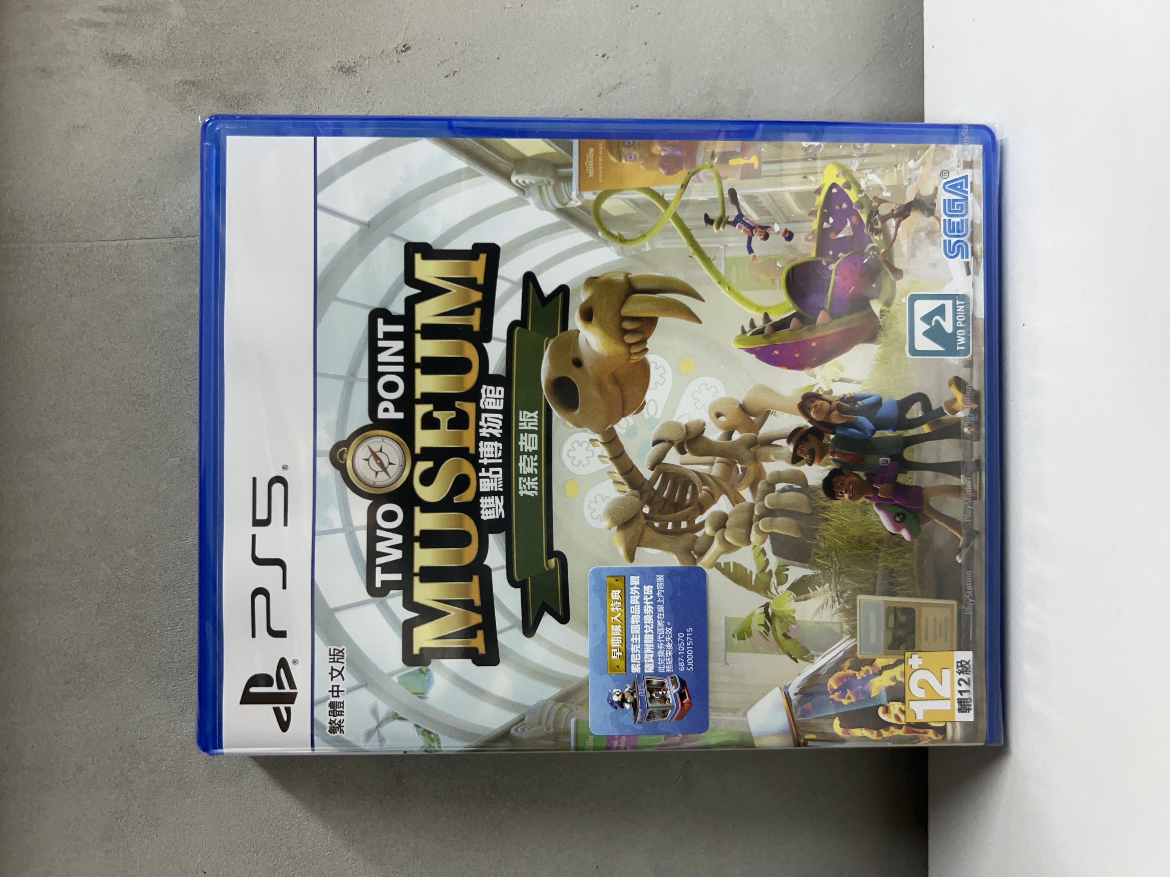 【香港行貨】PS5 雙點博物館 (探索者版)  Two Point Museum (Explorer Expedition)