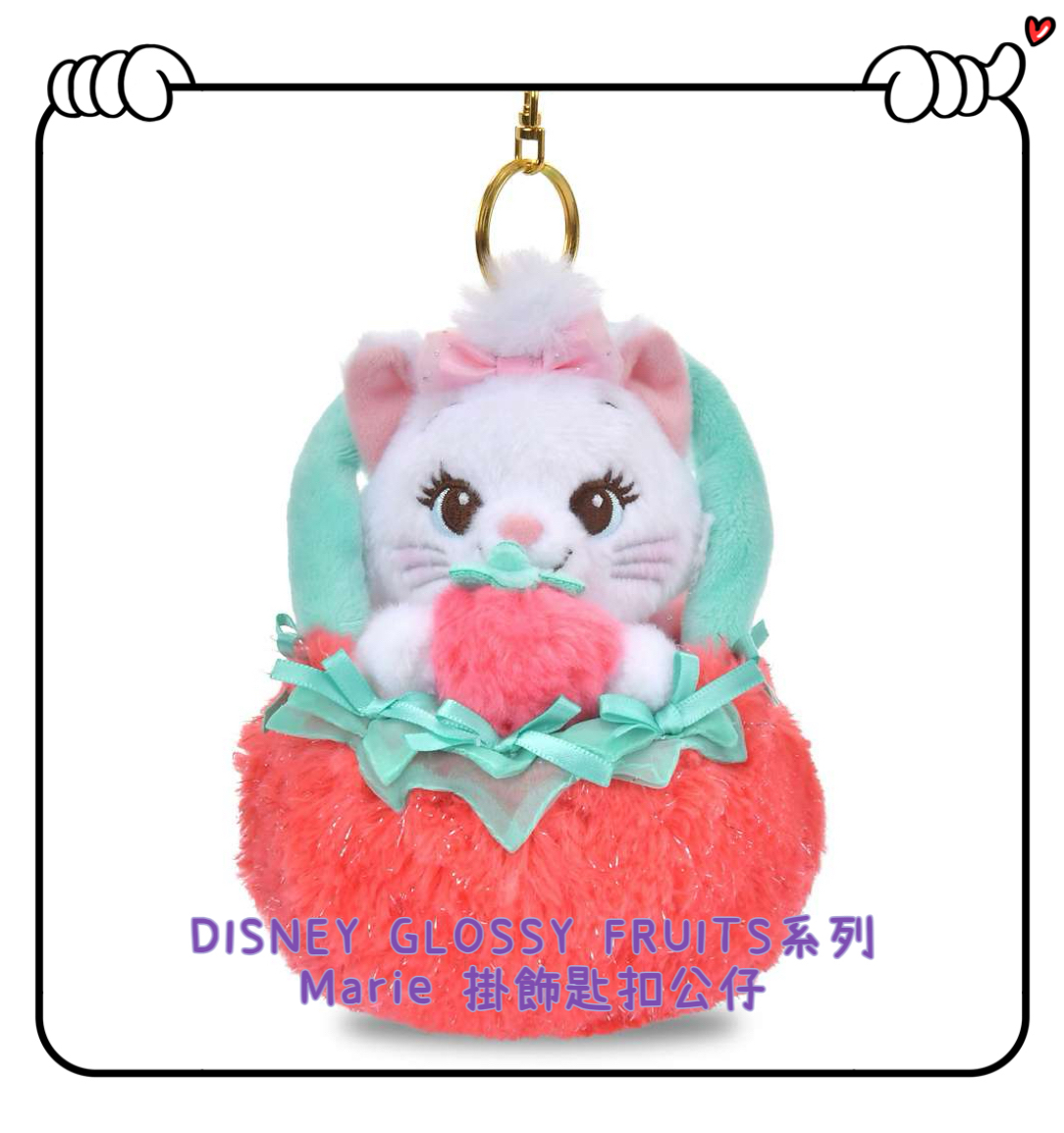 ✈️日本直送🇯🇵預購🛍️日本迪士尼 Disney GLOSSY FRUITS 系列 Marie 富貴貓 掛飾匙扣毛公仔