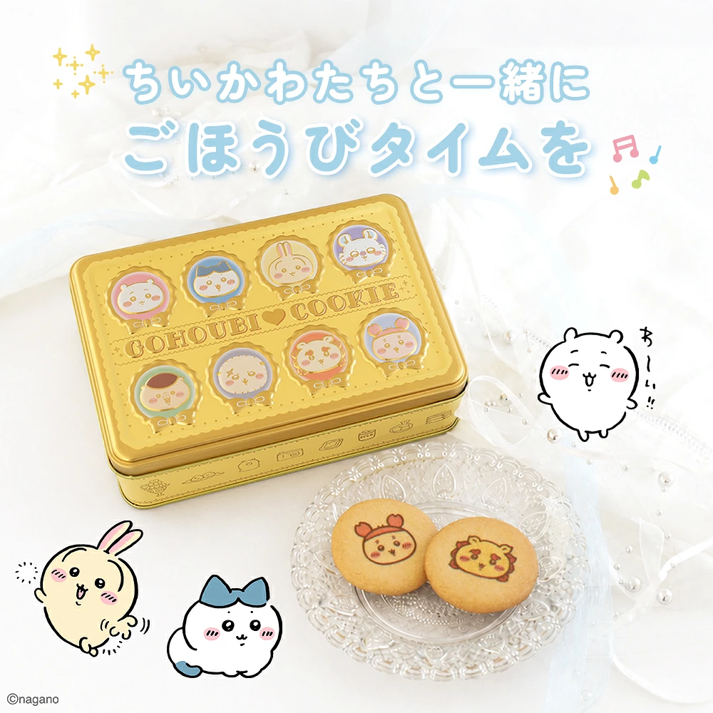 【日本製】Chiikawa 吉伊卡哇 鐵盒印花餅乾 (8枚入) - GOHOUBI COOKIE 壓花立體金盒 禮物首選