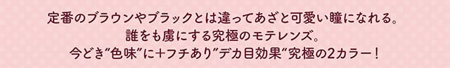 明日花キラライメージモデル フルーリー