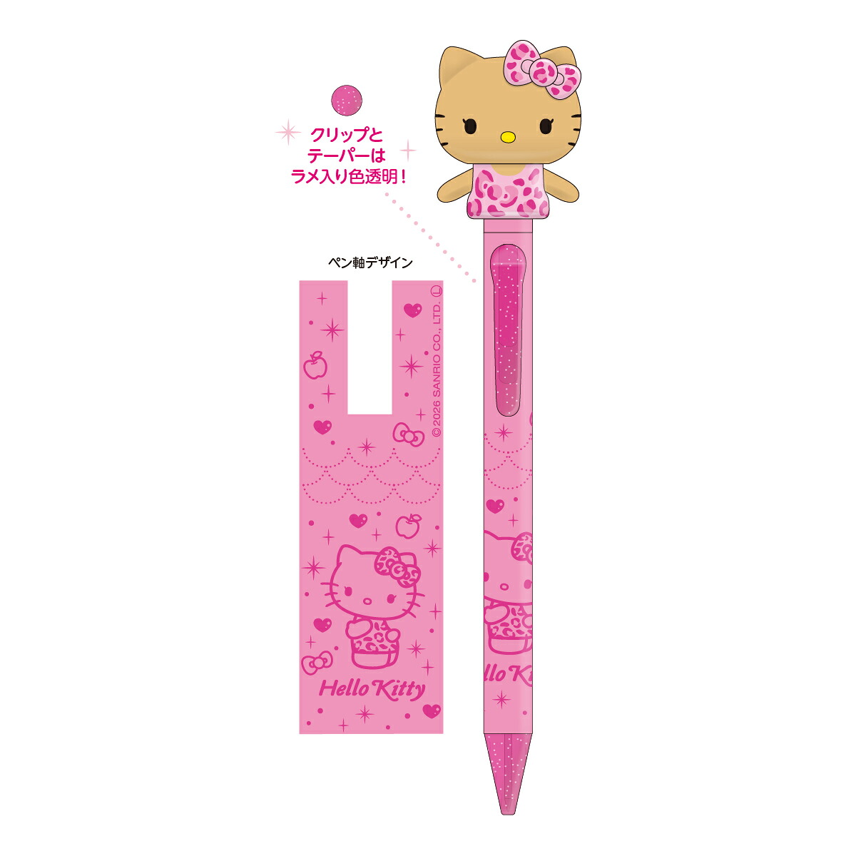現貨｜Sanrio Hello Kitty Funbox 日本製 0.7mm 黑色原子筆 (按制手會上下移動) 24520401
