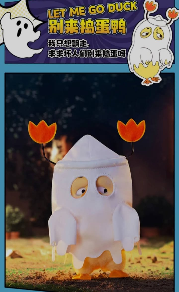 [Upset Duck] V3 Born This Way 系列盲盒 (英文版) | 包