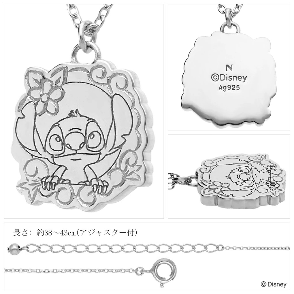 📦訂購 日本限定 Disney 迪士尼 史迪仔 Stitch 925銀製頸鏈 (數量限定)