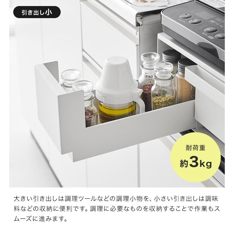 🔥🔥【日本直送《TOWER》可伸縮廚房工作枱 | 抽屜】雙櫃桶