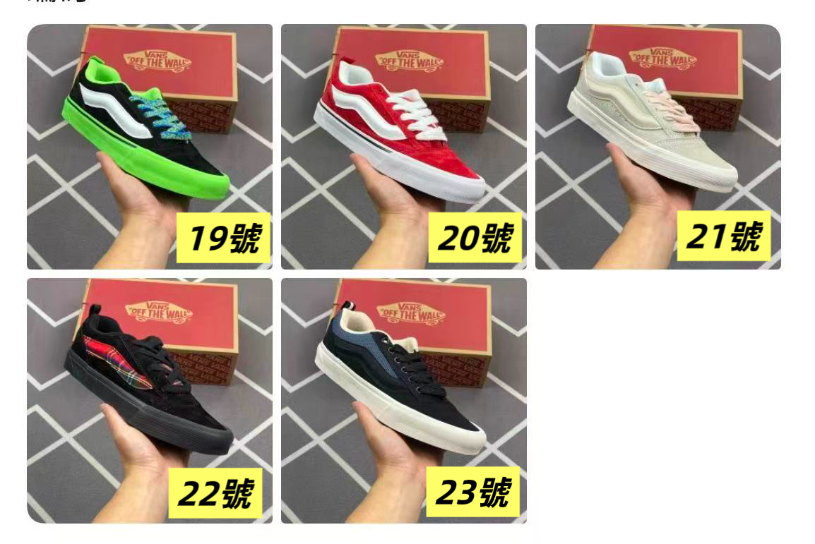 0722 成人 vans (親子款)