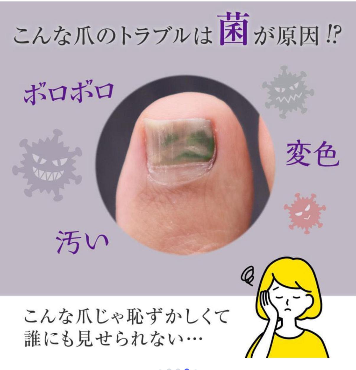 日本直送- 日本 Bühna 藥用足爪修護霜 20g