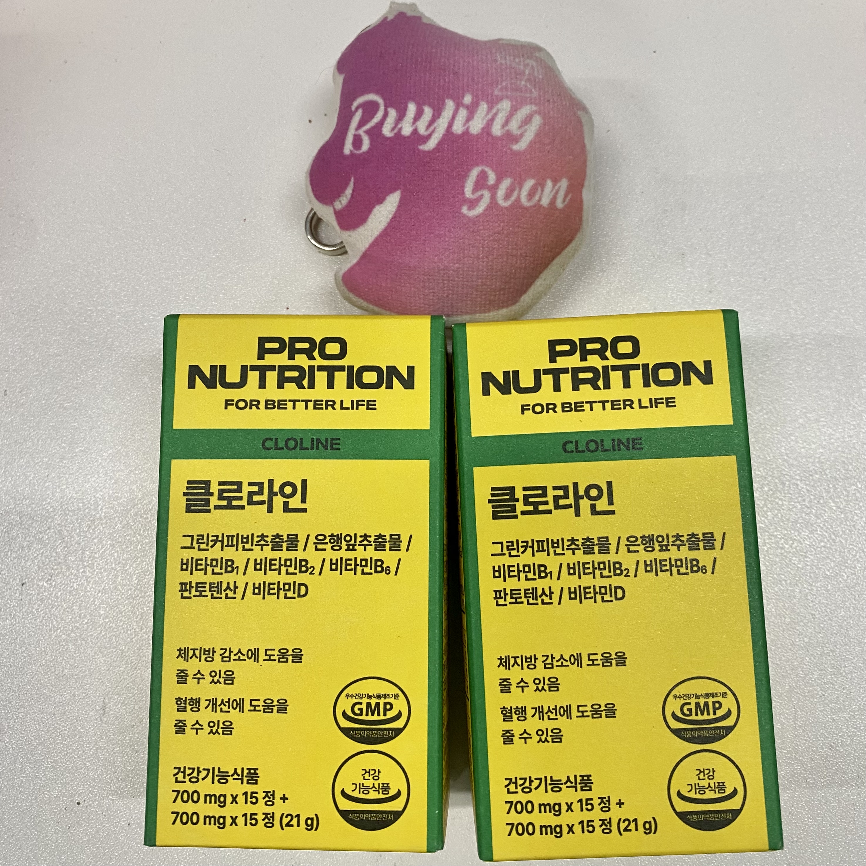 現貨 - 韓國PRO NUTRITION綠咖啡豆銀杏瘦身塑形丸 9+9 = 18pcs / 15＋15 = 30粒 