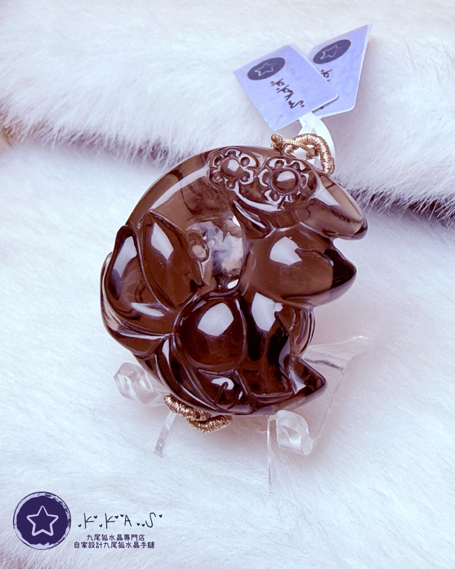 K00149 茶水晶 雙面月亮狐 - 吊墜/手牌兩用款