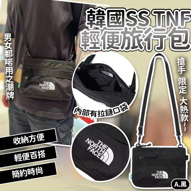 【預訂】韓國 SS TNF 極輕便無重感旅行包