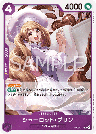 One Piece TCG Card Game - EB03-035 (R) Charlotte Pudding