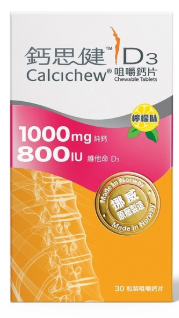 鈣思健咀嚼鈣1000mg30粒