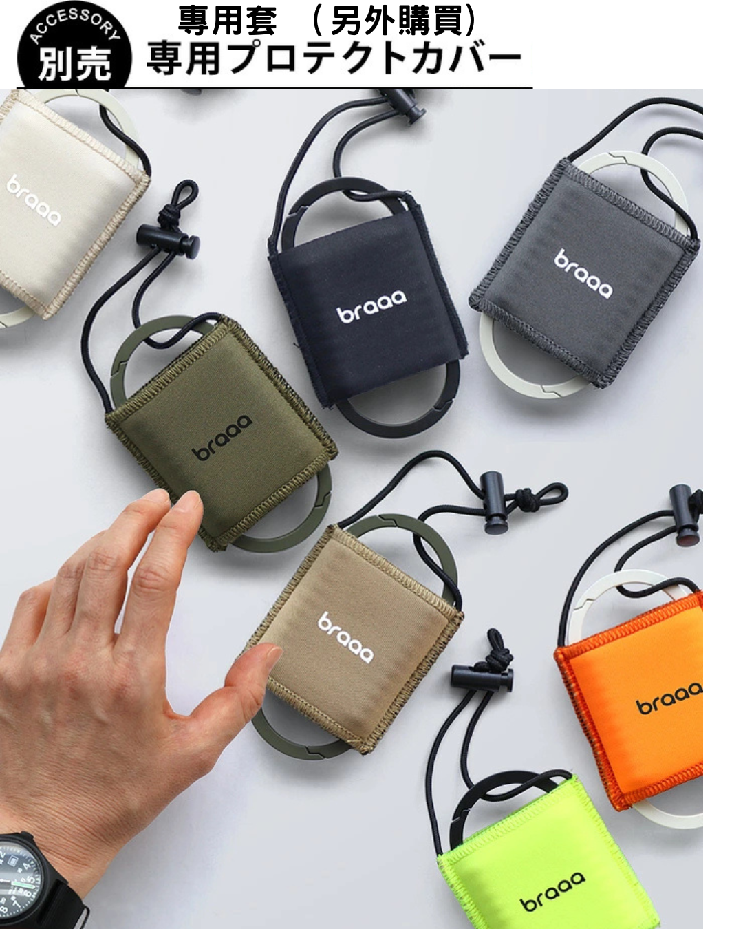 日本代購【 2026新色 日本直送 金鳥 KINCHO × braaa canox 可掛扣・便攜 電池式蚊機 |  Portable, Clip‑On Battery‑Powered Mosquito Repellent Device 】