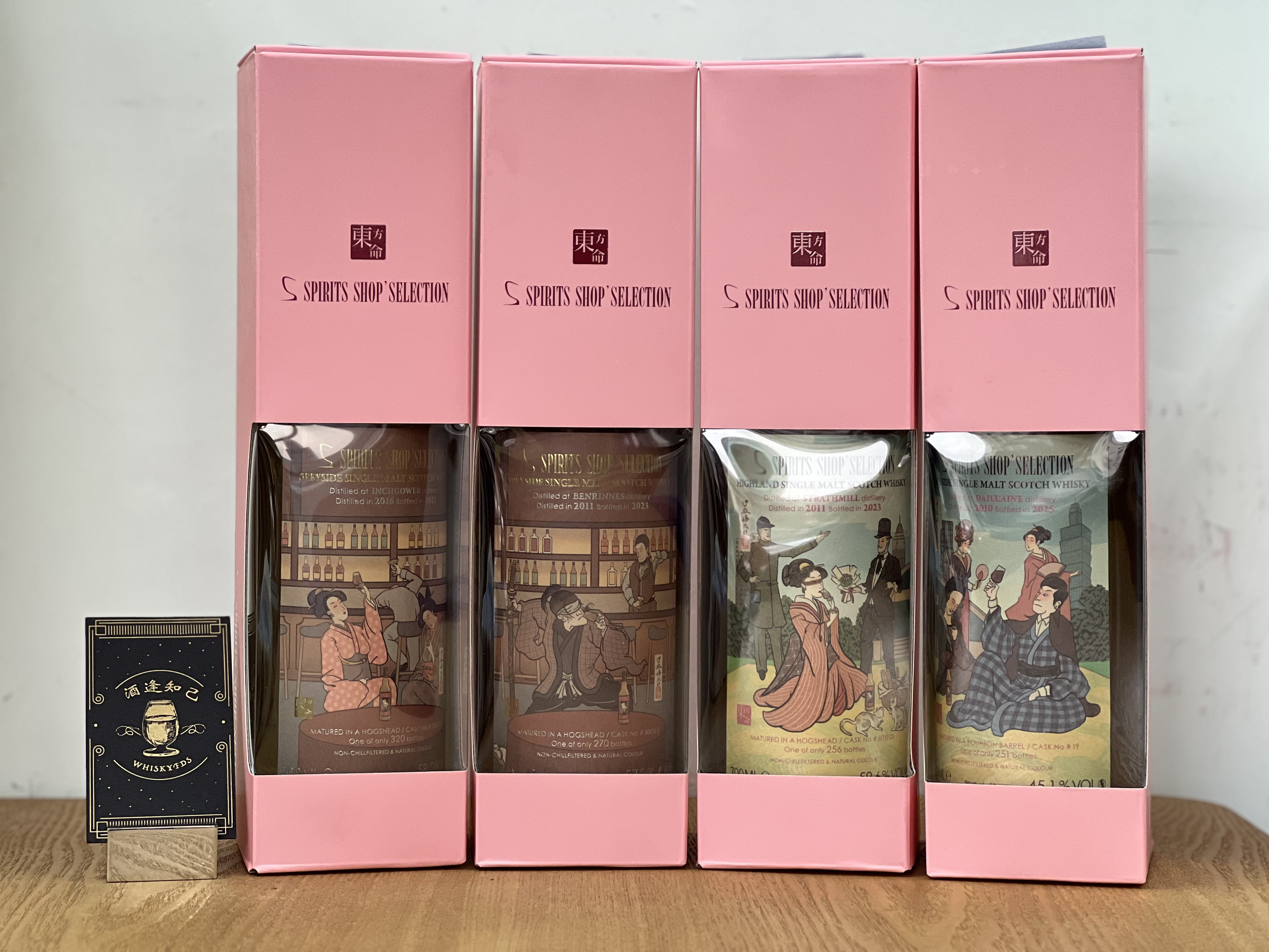 東方命-市說新語系列 －套4支包SF