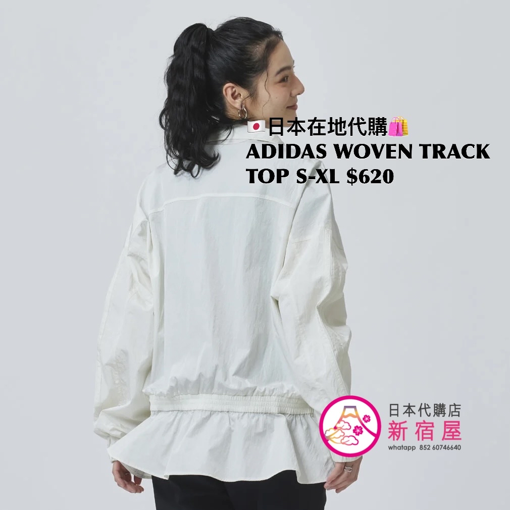 ADIDAS 日本限定 WOVEN TRACK TOP
