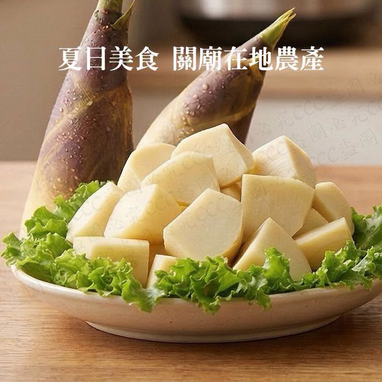 🎋【夏季限定｜筍中極品】關廟鮮甜綠竹筍