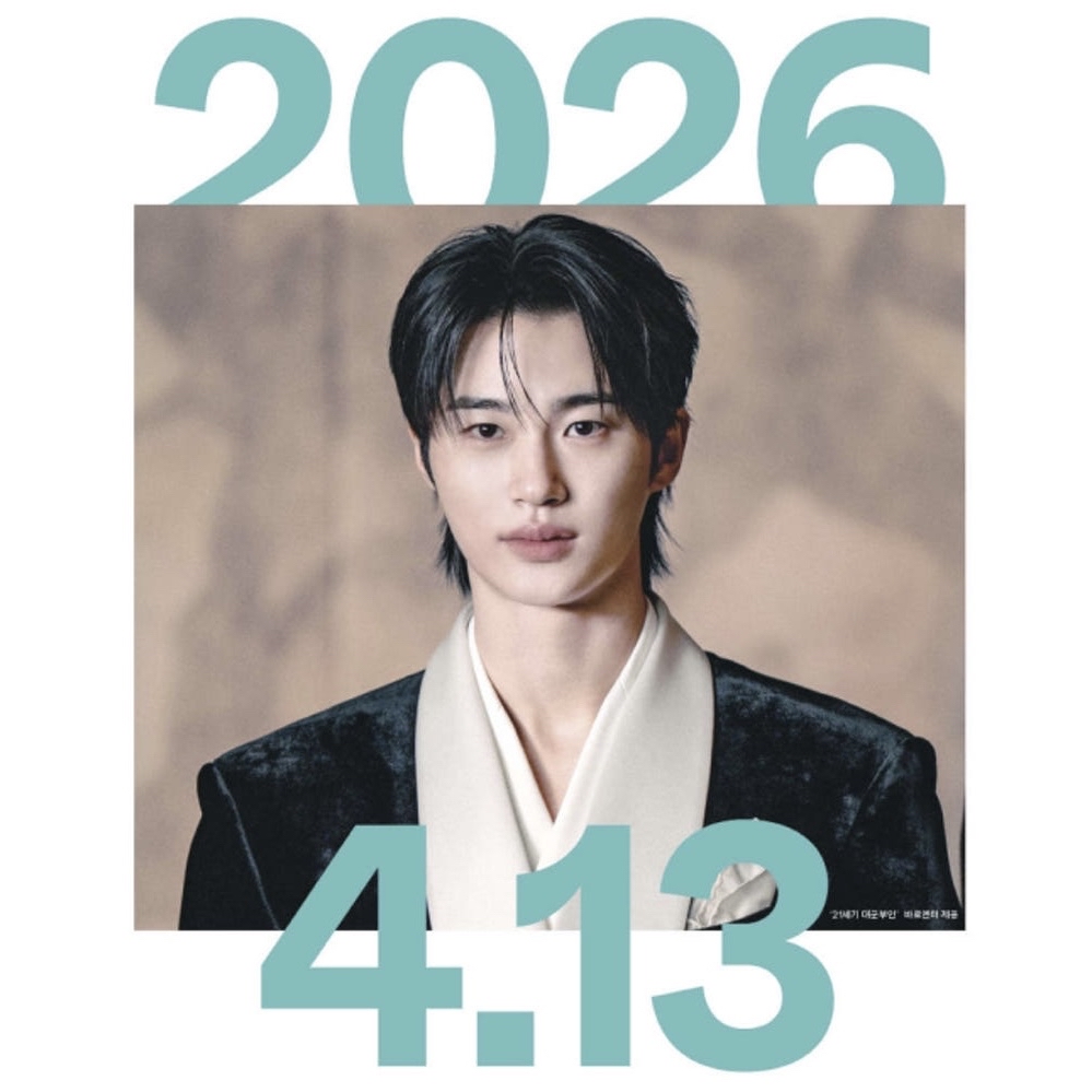 [일간스포츠] 2026年4月13號 (邊佑錫封面)