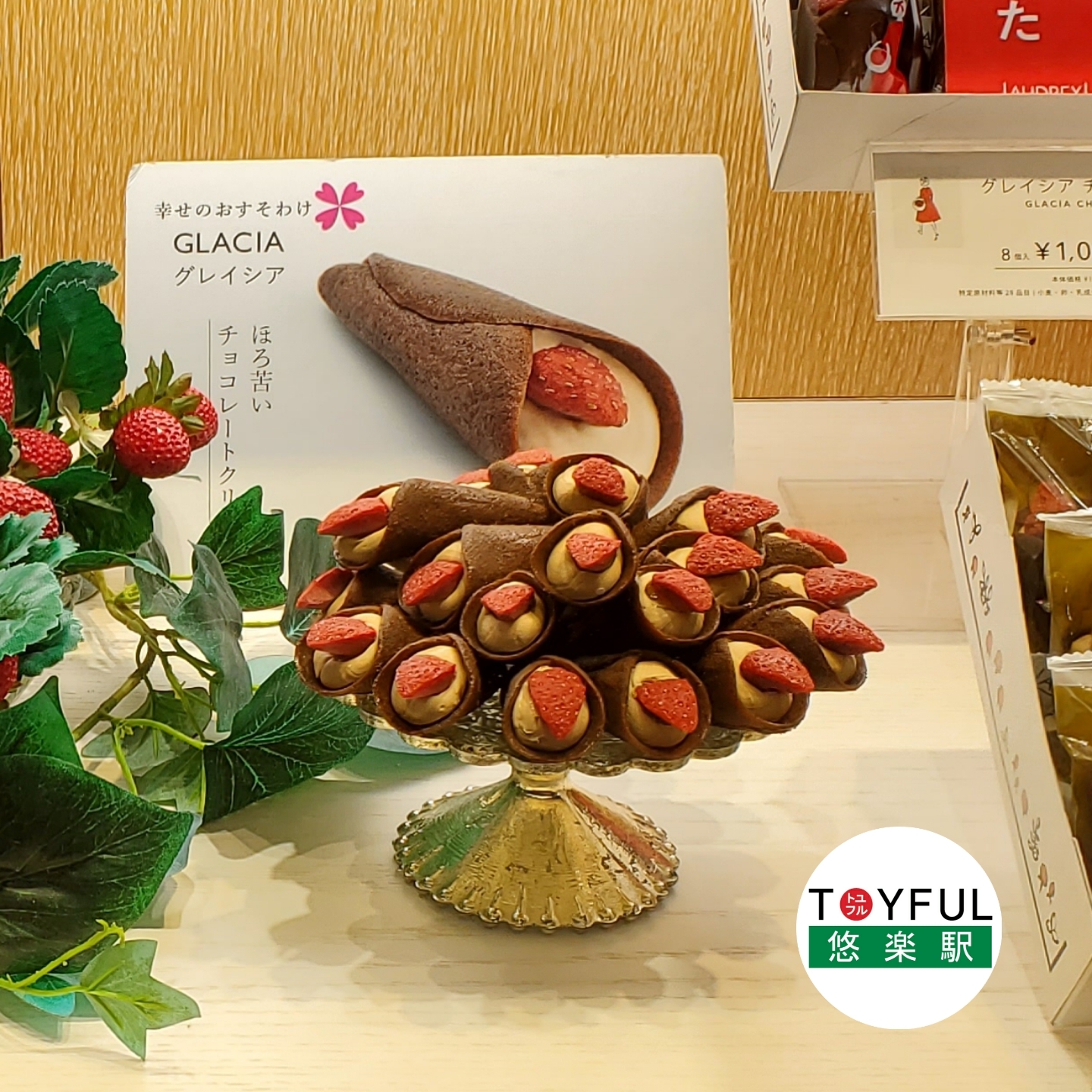 [訂購] [日本製] AUDREY STRAWBERRY ｜ 原味 ｜ 朱古力味 禮盒 8/12/15件 ｜ 賞味期限：30-45日 {TF2110080}