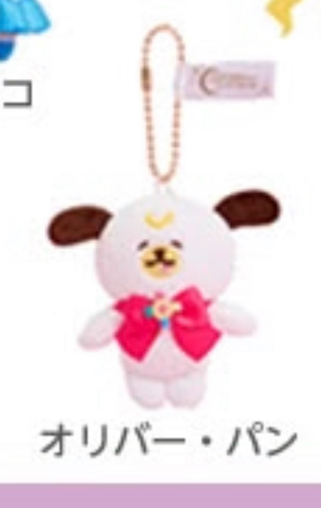 Sailor x line friend 聯乘限定