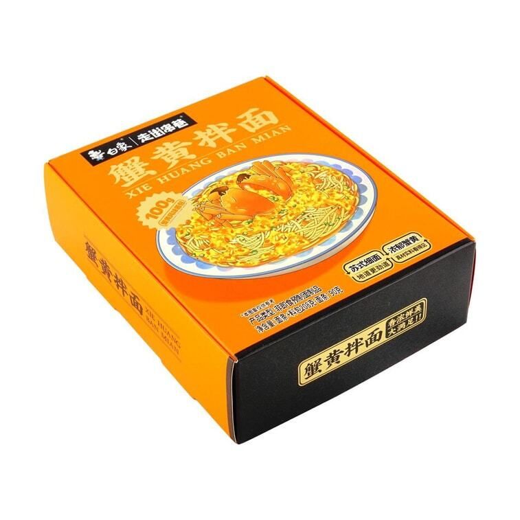 白象 走街串巷 蟹黃拌麵 208g*5盒 (內含100g蟹黃風味醬包!) 【蘇式細麵+濃鬱蟹黃醬】平行進口