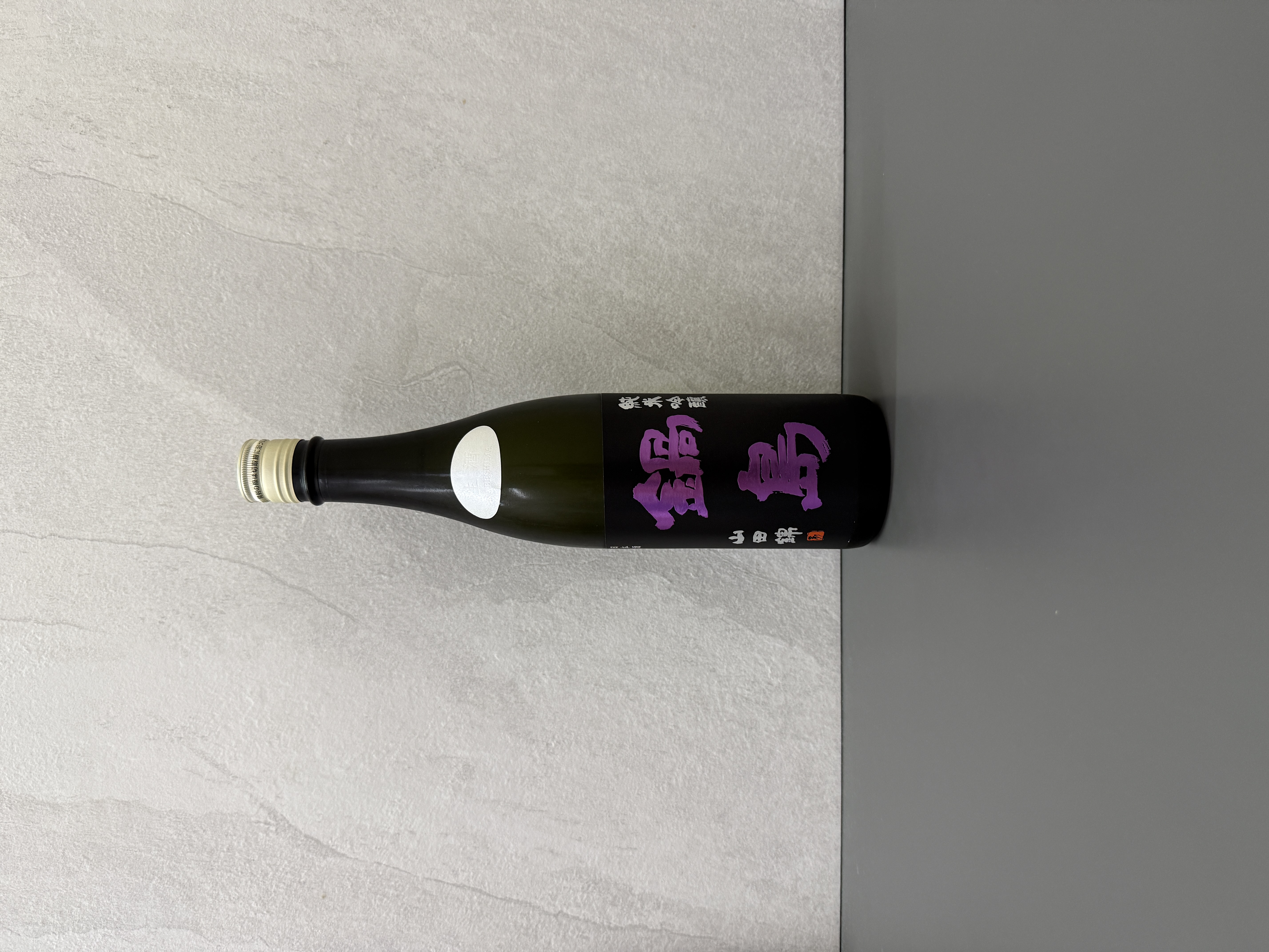 鍋島 純米吟釀 山田錦 生酒 720ml