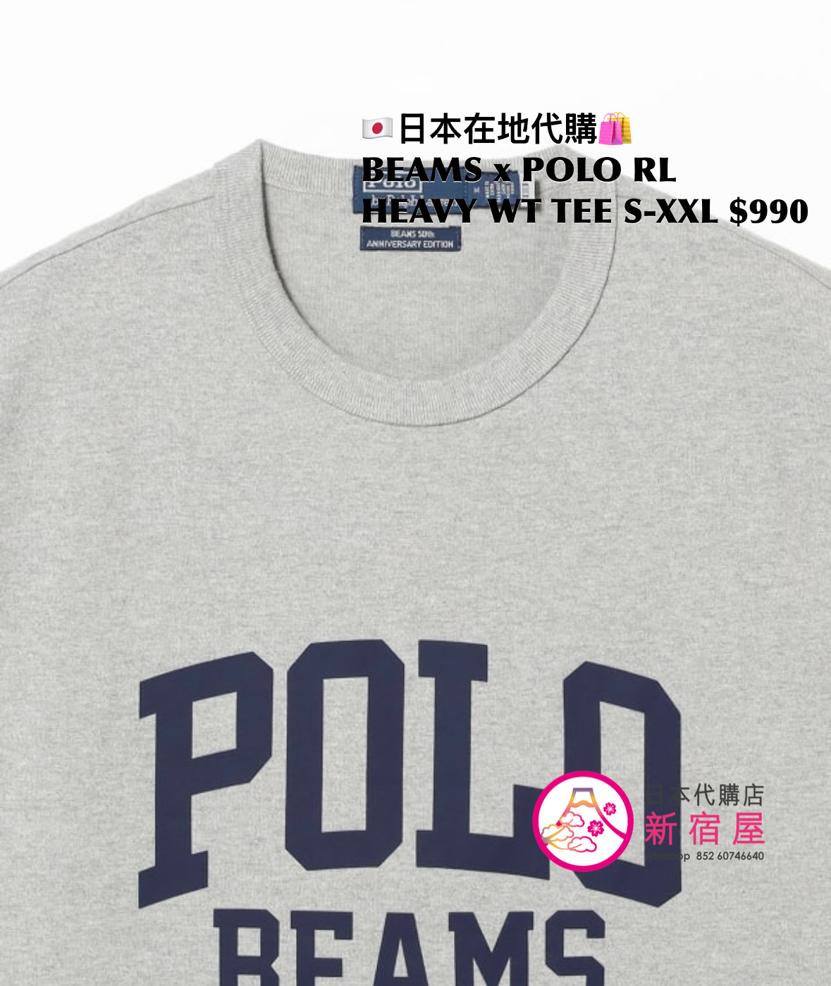 BEAMS x POLO RALPH LAUREN HEAVY WEIGHT TEE