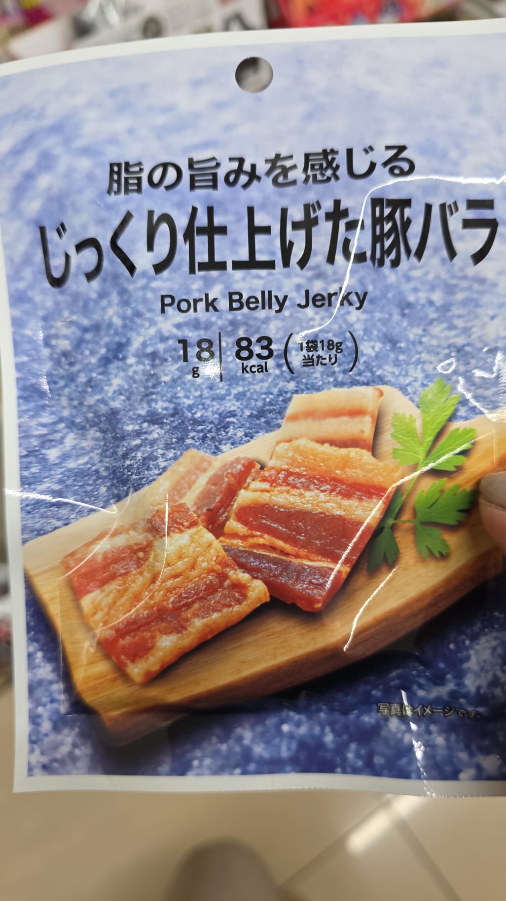 pork belly jerky