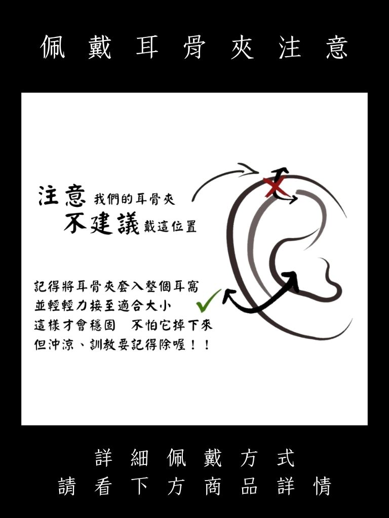 沙漏 Hourglass｜銅鍍金耳骨夾