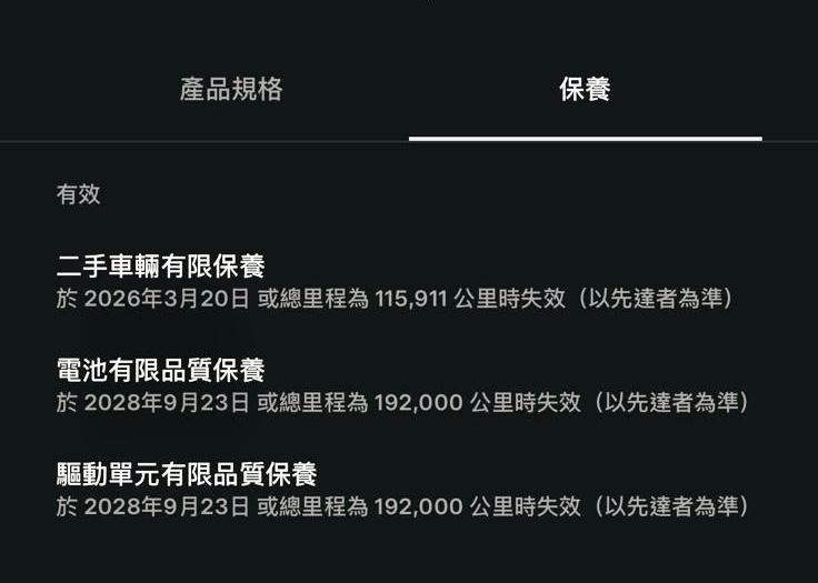 【KARZ EV⚡️ - TESLA Model 3 Long Range】 2020